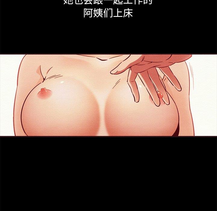 韩国漫画坏血/沉沦韩漫_坏血/沉沦-第56话在线免费阅读-韩国漫画-第38张图片