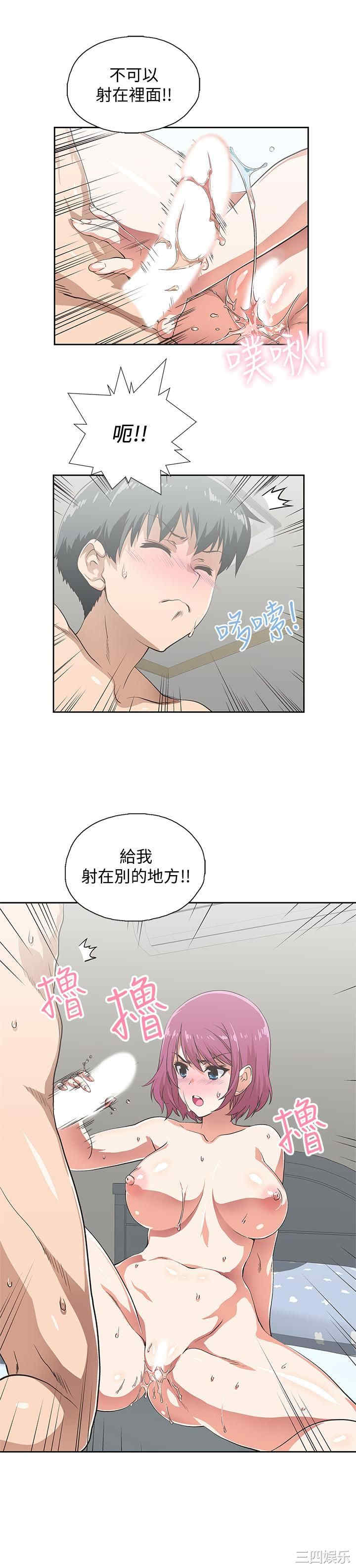 韩国漫画韩漫_梦幻速食店-第5话在线免费阅读-韩国漫画-第3张图片