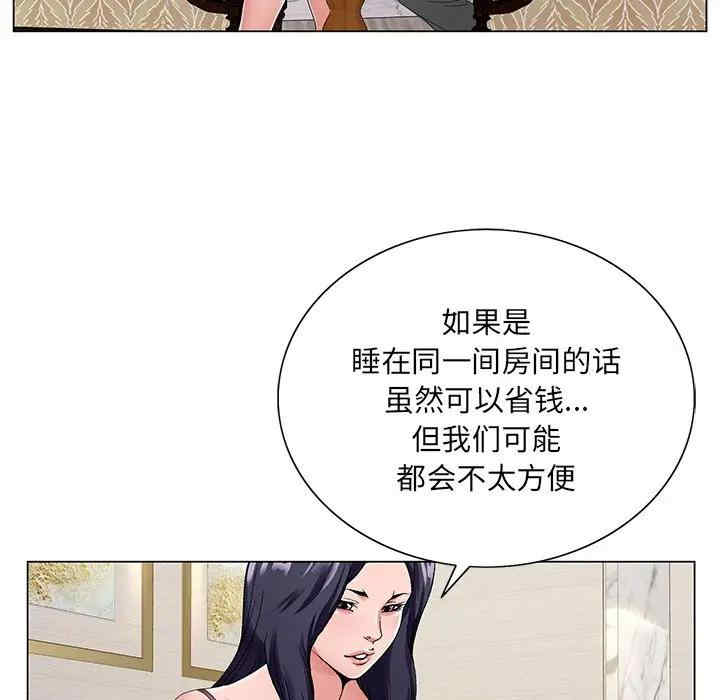 韩国漫画哥哥怀中的初恋/初恋变嫂嫂韩漫_哥哥怀中的初恋/初恋变嫂嫂-第14话在线免费阅读-韩国漫画-第65张图片