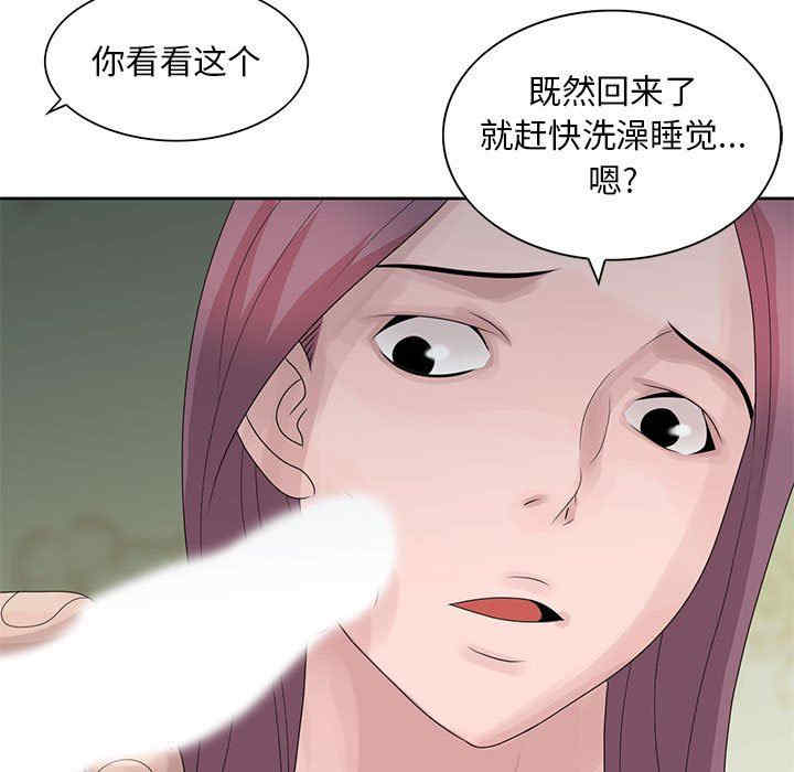 韩国漫画姐姐的秘密韩漫_姐姐的秘密-第10话在线免费阅读-韩国漫画-第7张图片