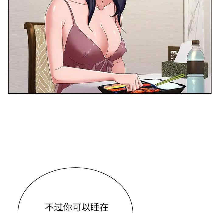 韩国漫画哥哥怀中的初恋/初恋变嫂嫂韩漫_哥哥怀中的初恋/初恋变嫂嫂-第14话在线免费阅读-韩国漫画-第66张图片