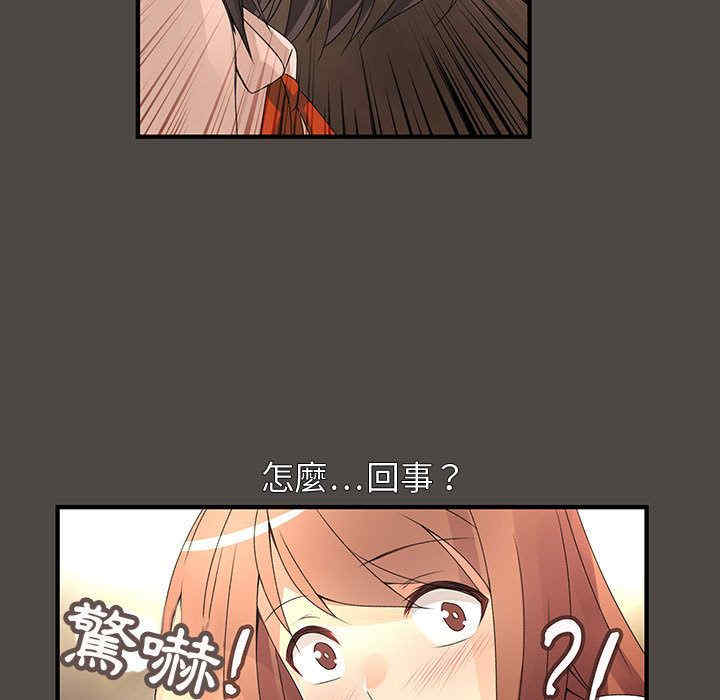 韩国漫画内衣社的菜鸟蓝荠理韩漫_内衣社的菜鸟蓝荠理-第6话在线免费阅读-韩国漫画-第30张图片