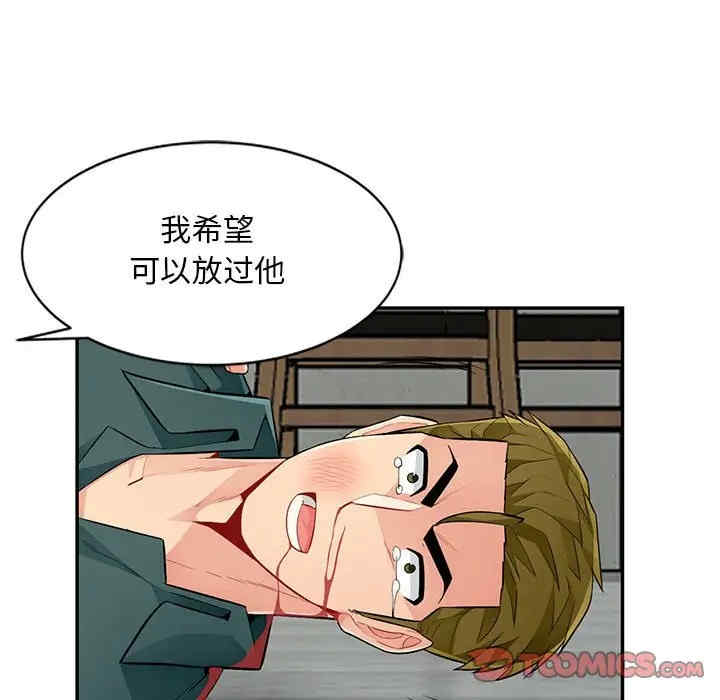 韩国漫画我的继母是寡妇韩漫_我的继母是寡妇-第50话在线免费阅读-韩国漫画-第21张图片