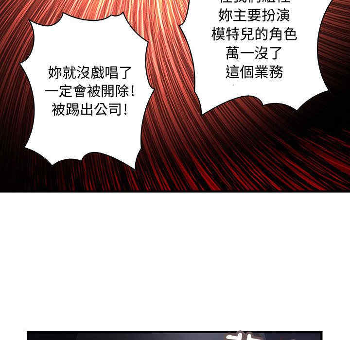 韩国漫画内衣社的菜鸟蓝荠理韩漫_内衣社的菜鸟蓝荠理-第15话在线免费阅读-韩国漫画-第30张图片