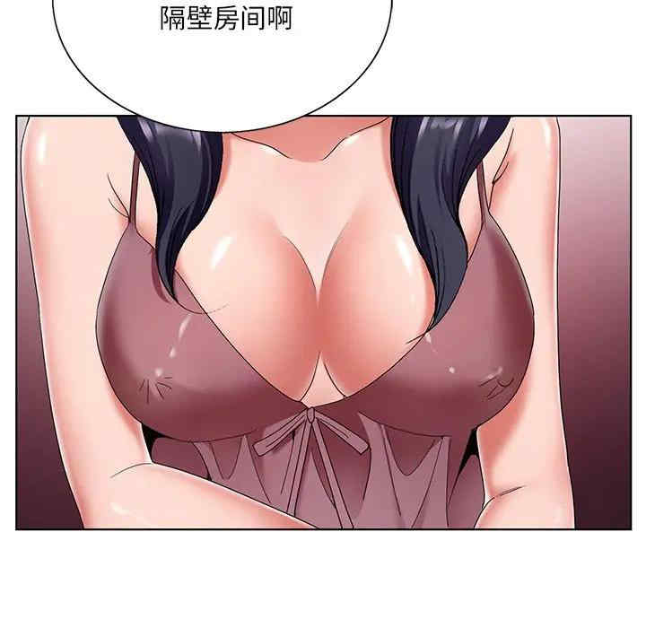 韩国漫画哥哥怀中的初恋/初恋变嫂嫂韩漫_哥哥怀中的初恋/初恋变嫂嫂-第14话在线免费阅读-韩国漫画-第67张图片