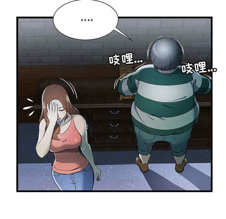 韩国漫画密室逃生韩漫_密室逃生-第2话在线免费阅读-韩国漫画-第59张图片