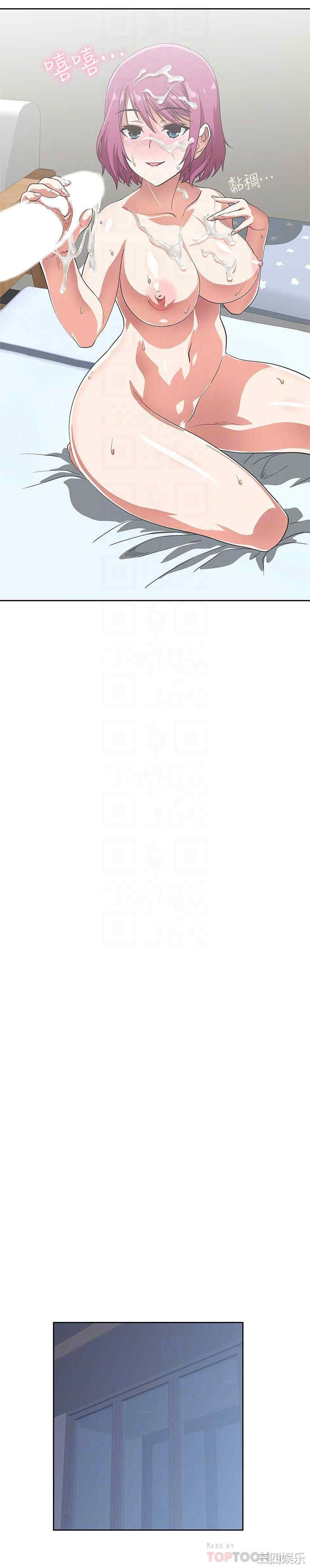 韩国漫画韩漫_梦幻速食店-第5话在线免费阅读-韩国漫画-第6张图片