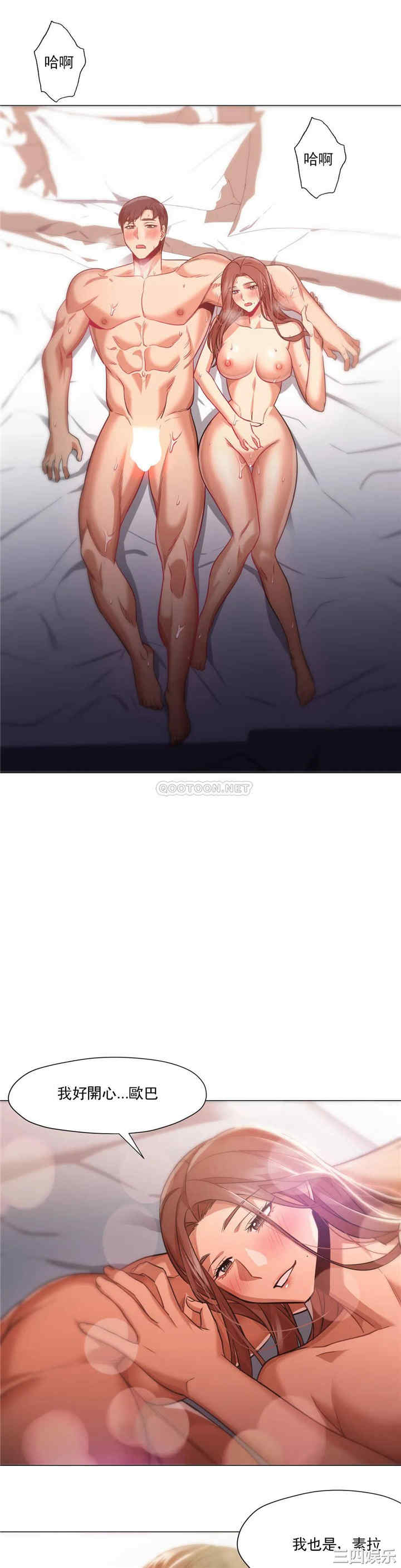 韩国漫画站立女人韩漫_站立女人-第66话在线免费阅读-韩国漫画-第30张图片