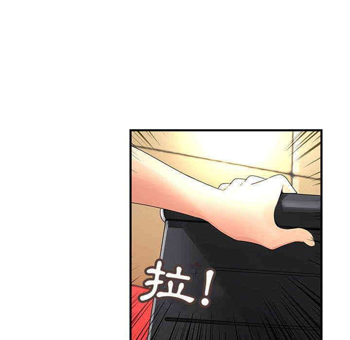 韩国漫画内衣社的菜鸟蓝荠理韩漫_内衣社的菜鸟蓝荠理-第15话在线免费阅读-韩国漫画-第33张图片