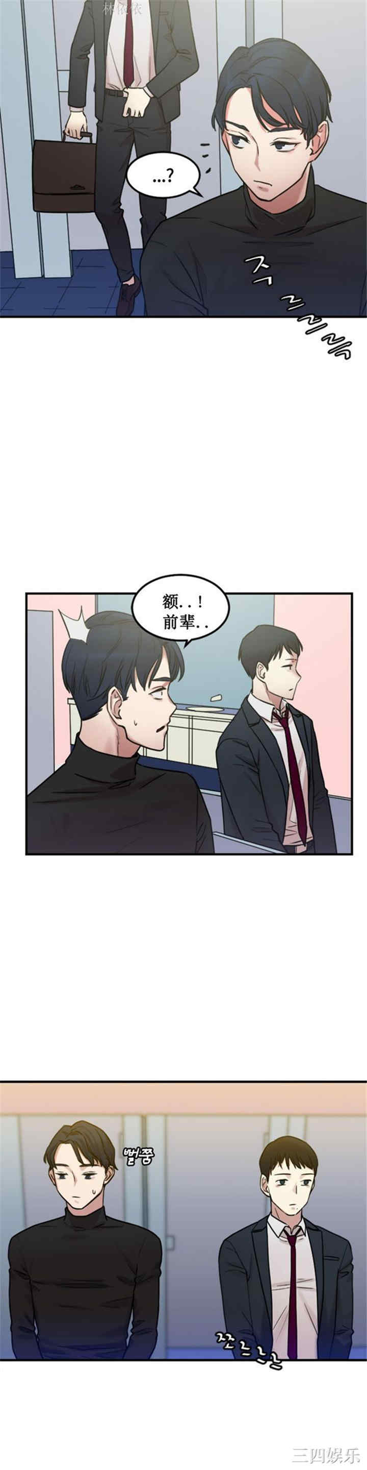 韩国漫画情趣绳子韩漫_情趣绳子-第3话在线免费阅读-韩国漫画-第31张图片