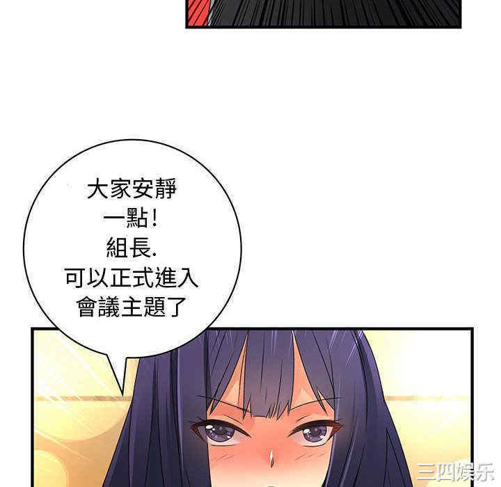 韩国漫画内衣社的菜鸟蓝荠理韩漫_内衣社的菜鸟蓝荠理-第15话在线免费阅读-韩国漫画-第34张图片