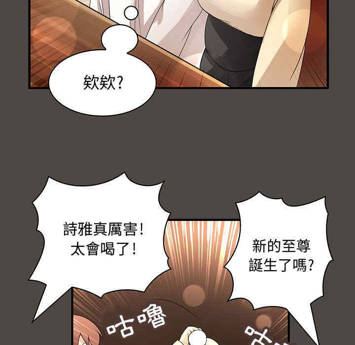 韩国漫画内衣社的菜鸟蓝荠理韩漫_内衣社的菜鸟蓝荠理-第6话在线免费阅读-韩国漫画-第37张图片