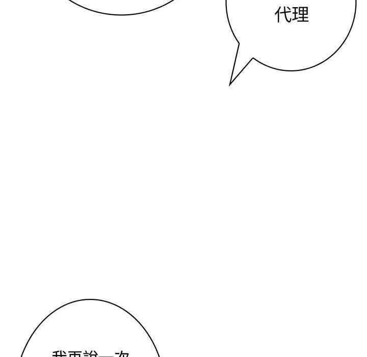 韩国漫画内衣社的菜鸟蓝荠理韩漫_内衣社的菜鸟蓝荠理-第15话在线免费阅读-韩国漫画-第36张图片