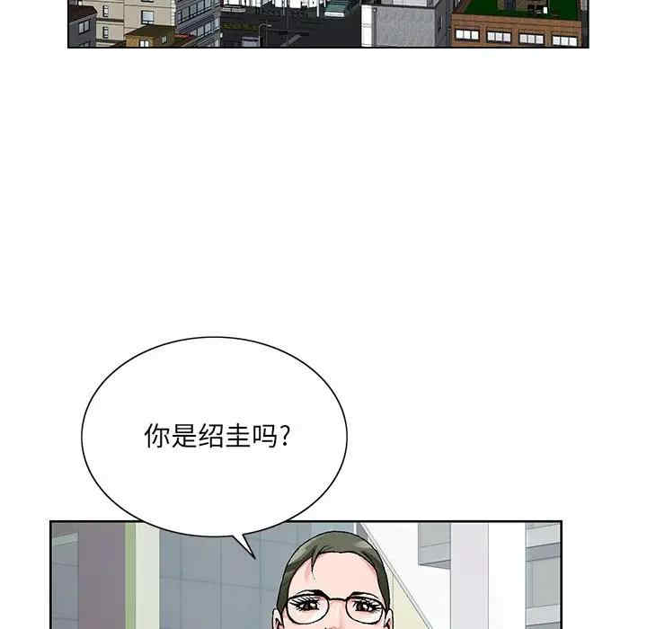 韩国漫画哥哥怀中的初恋/初恋变嫂嫂韩漫_哥哥怀中的初恋/初恋变嫂嫂-第14话在线免费阅读-韩国漫画-第72张图片