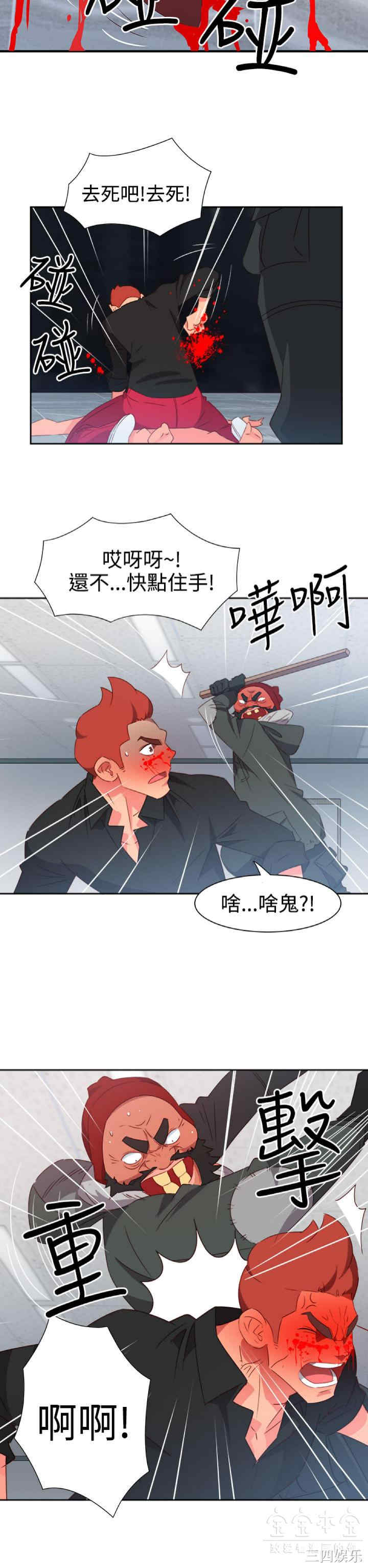 韩国漫画情欲灵药韩漫_情欲灵药-第50话在线免费阅读-韩国漫画-第2张图片