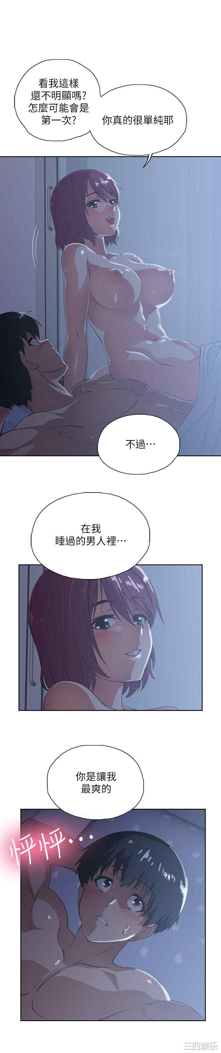 韩国漫画韩漫_梦幻速食店-第5话在线免费阅读-韩国漫画-第9张图片