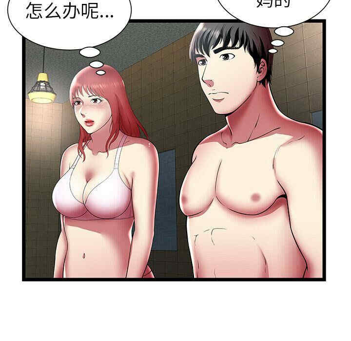 韩国漫画密室逃生韩漫_密室逃生-第12话在线免费阅读-韩国漫画-第60张图片