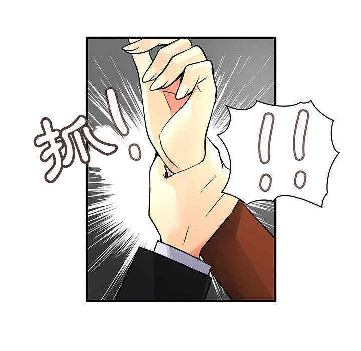 韩国漫画内衣社的菜鸟蓝荠理韩漫_内衣社的菜鸟蓝荠理-第32话在线免费阅读-韩国漫画-第77张图片