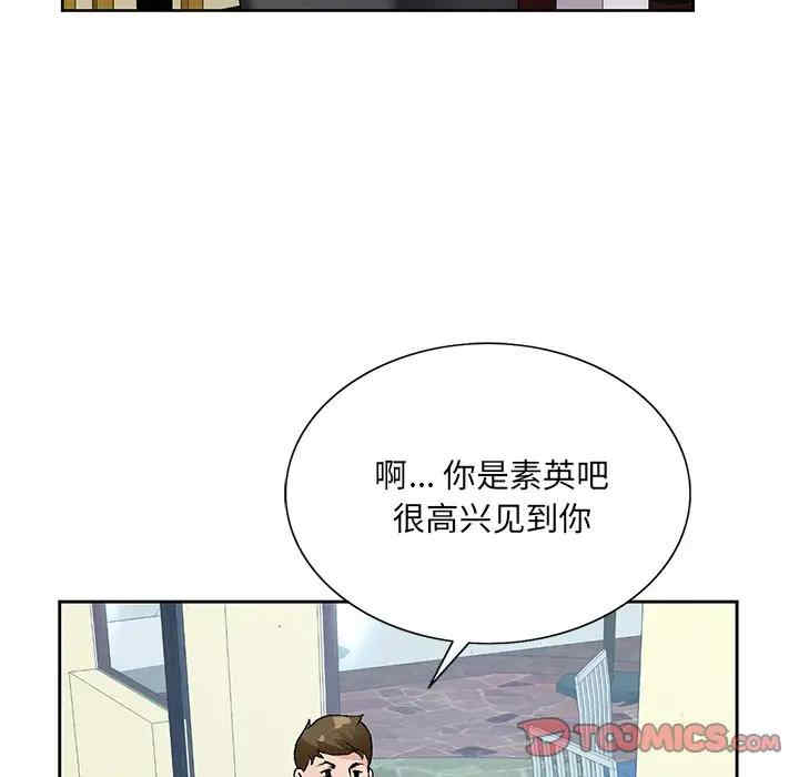 韩国漫画哥哥怀中的初恋/初恋变嫂嫂韩漫_哥哥怀中的初恋/初恋变嫂嫂-第14话在线免费阅读-韩国漫画-第74张图片