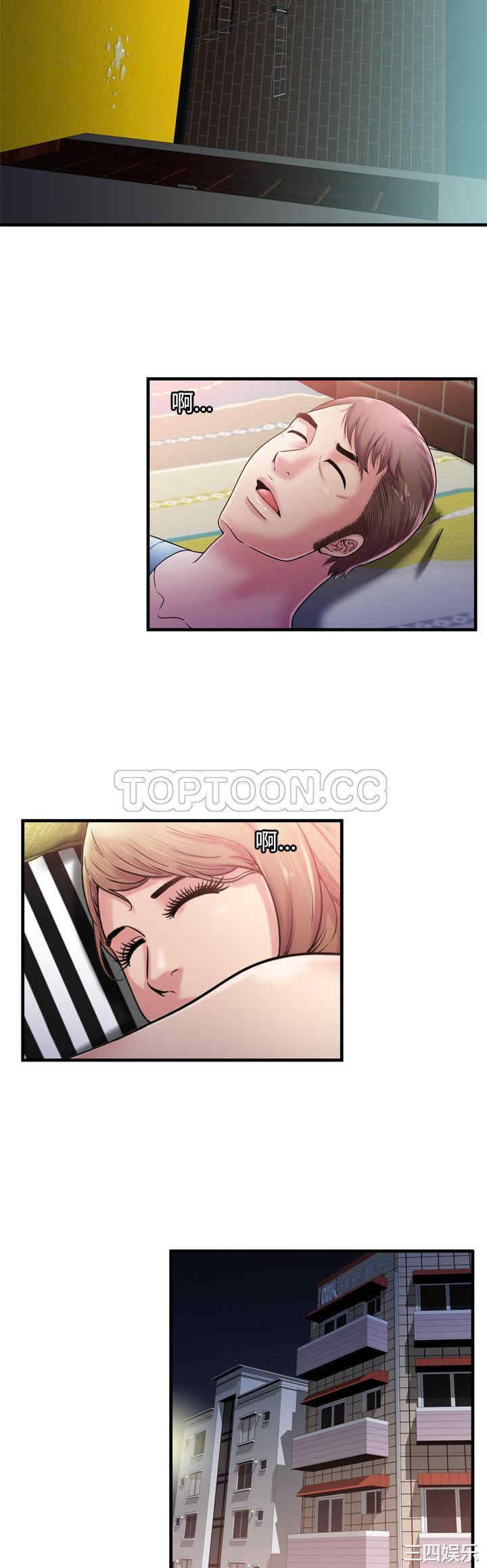 韩国漫画恋上闺蜜的爸爸韩漫_恋上闺蜜的爸爸-第57话在线免费阅读-韩国漫画-第23张图片