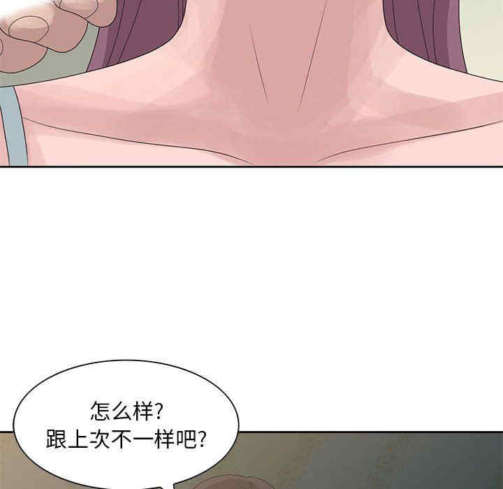 韩国漫画姐姐的秘密韩漫_姐姐的秘密-第10话在线免费阅读-韩国漫画-第8张图片