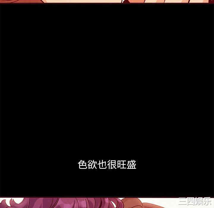 韩国漫画坏血/沉沦韩漫_坏血/沉沦-第56话在线免费阅读-韩国漫画-第40张图片