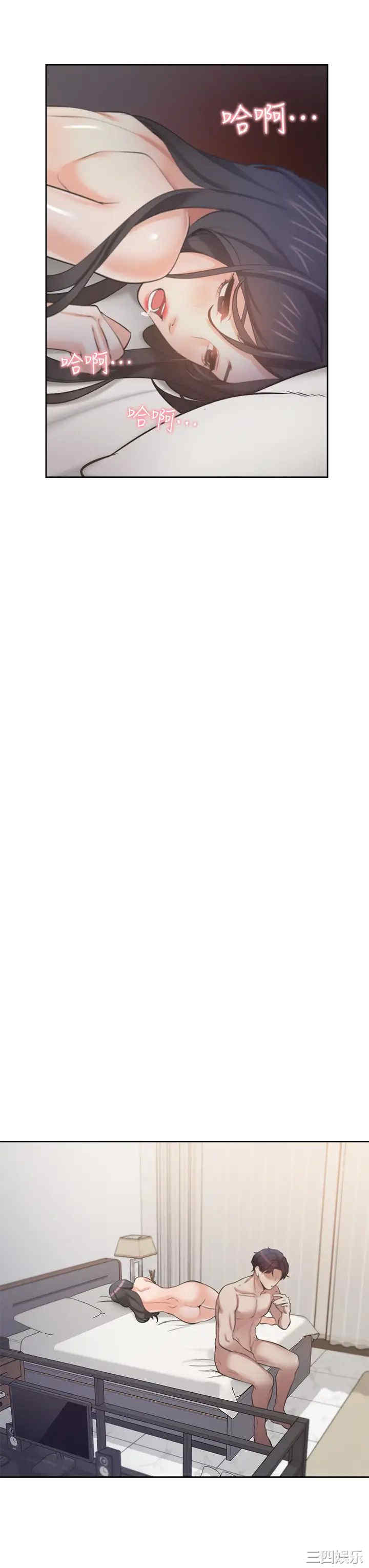 韩国漫画渴望：爱火难耐韩漫_渴望：爱火难耐-第67话在线免费阅读-韩国漫画-第27张图片