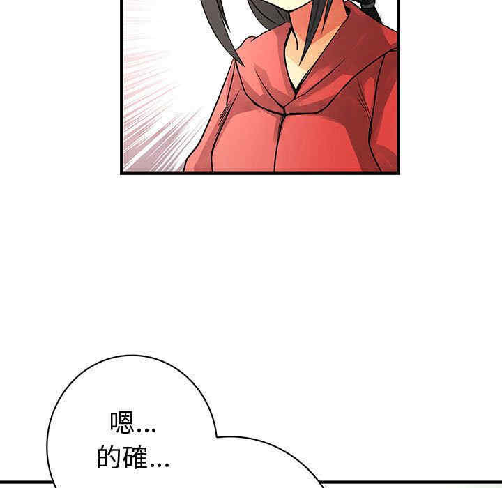 韩国漫画内衣社的菜鸟蓝荠理韩漫_内衣社的菜鸟蓝荠理-第24话在线免费阅读-韩国漫画-第11张图片