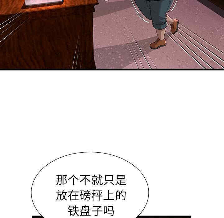 韩国漫画密室逃生韩漫_密室逃生-第2话在线免费阅读-韩国漫画-第65张图片