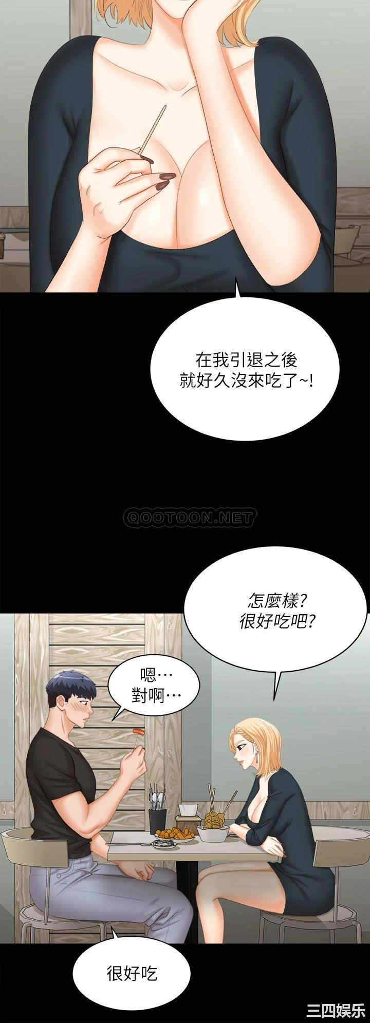 韩国漫画韩漫_交换游戏-第83话在线免费阅读-韩国漫画-第28张图片