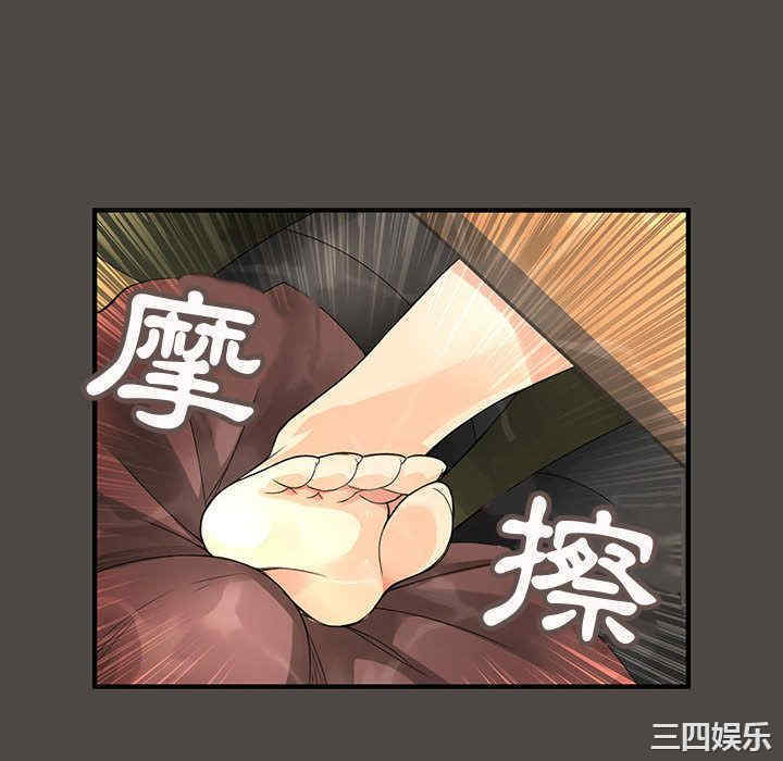 韩国漫画内衣社的菜鸟蓝荠理韩漫_内衣社的菜鸟蓝荠理-第6话在线免费阅读-韩国漫画-第46张图片