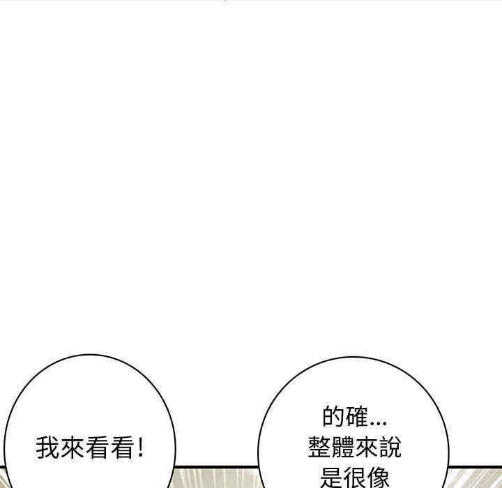 韩国漫画内衣社的菜鸟蓝荠理韩漫_内衣社的菜鸟蓝荠理-第24话在线免费阅读-韩国漫画-第13张图片