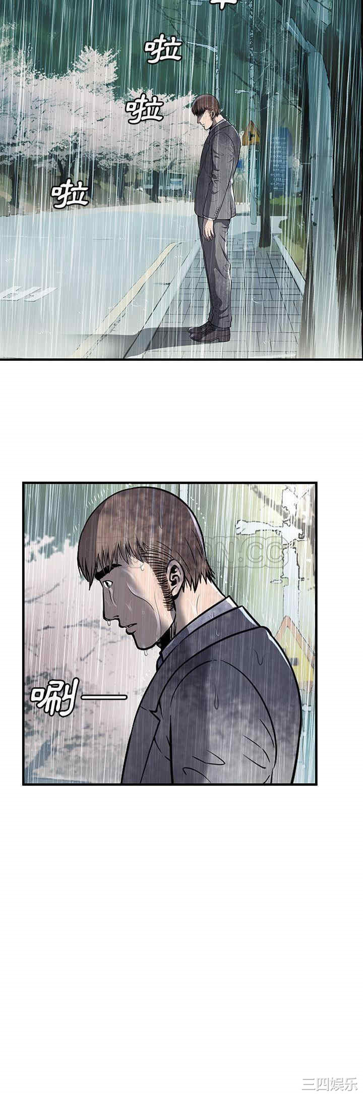 韩国漫画恋上闺蜜的爸爸韩漫_恋上闺蜜的爸爸-第75话在线免费阅读-韩国漫画-第3张图片