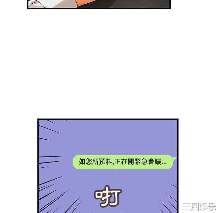 韩国漫画内衣社的菜鸟蓝荠理韩漫_内衣社的菜鸟蓝荠理-第15话在线免费阅读-韩国漫画-第40张图片