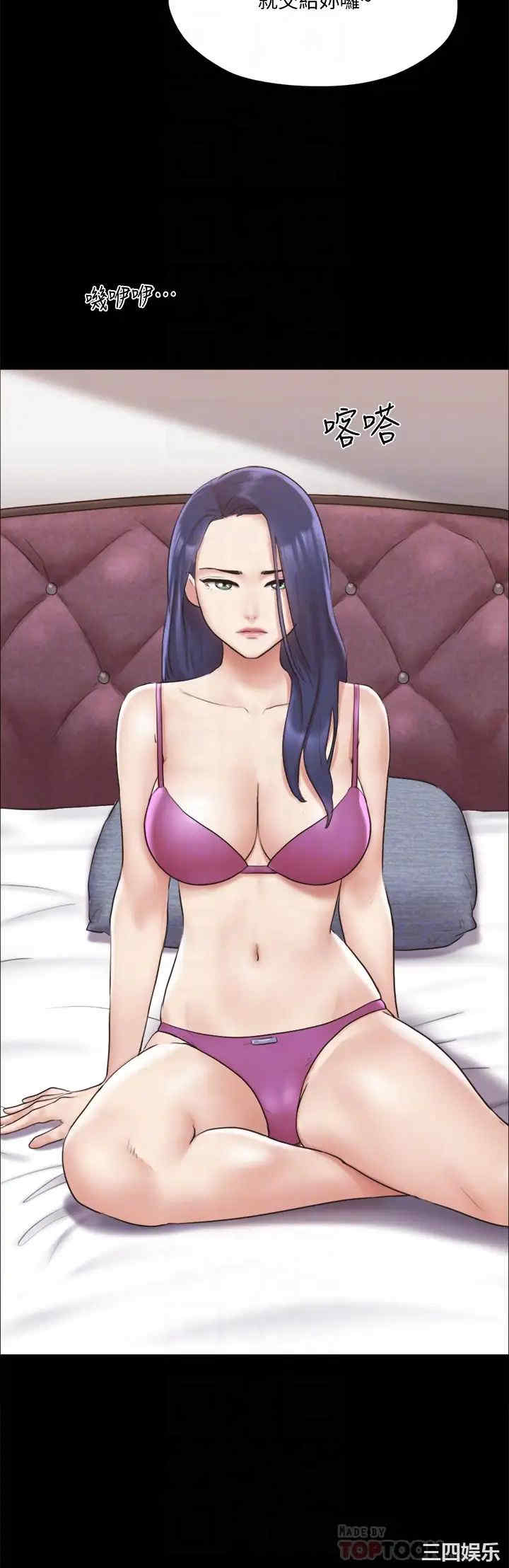 韩国漫画协议换爱/合意之下韩漫_协议换爱/合意之下-第111话在线免费阅读-韩国漫画-第16张图片