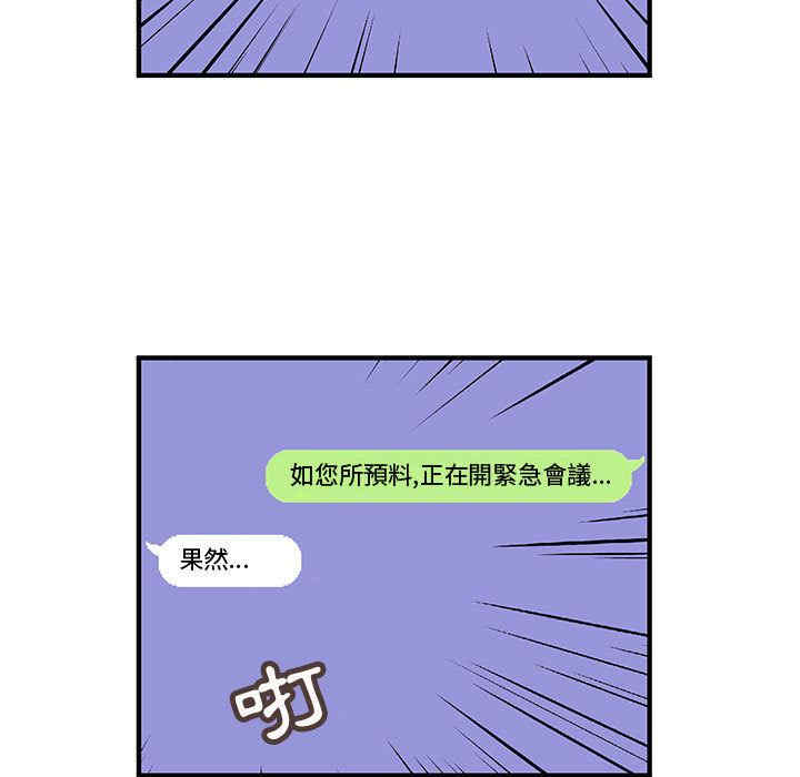 韩国漫画内衣社的菜鸟蓝荠理韩漫_内衣社的菜鸟蓝荠理-第15话在线免费阅读-韩国漫画-第41张图片