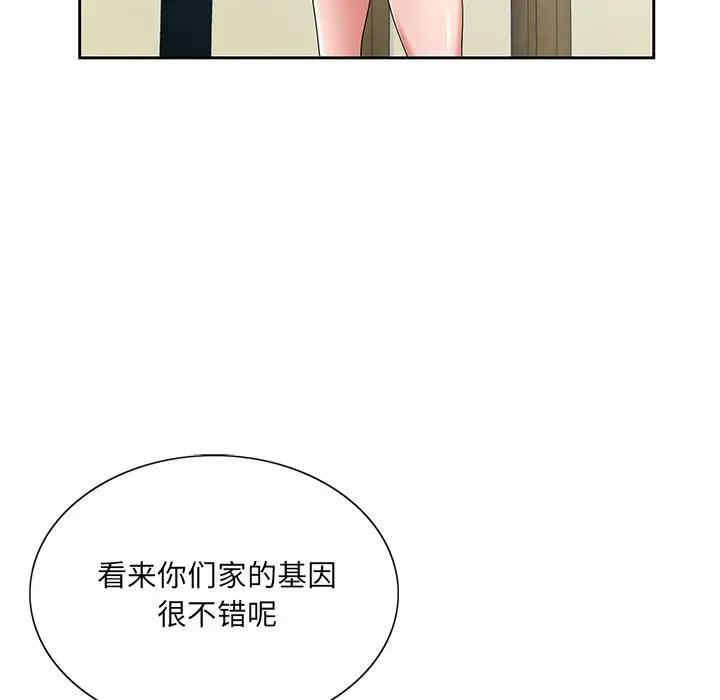 韩国漫画哥哥怀中的初恋/初恋变嫂嫂韩漫_哥哥怀中的初恋/初恋变嫂嫂-第14话在线免费阅读-韩国漫画-第78张图片