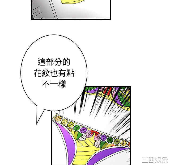 韩国漫画内衣社的菜鸟蓝荠理韩漫_内衣社的菜鸟蓝荠理-第24话在线免费阅读-韩国漫画-第16张图片