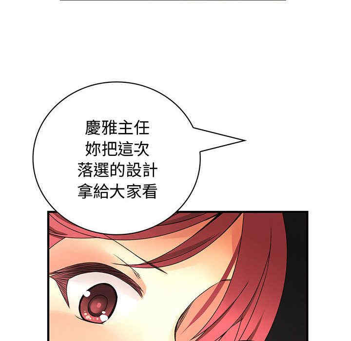 韩国漫画内衣社的菜鸟蓝荠理韩漫_内衣社的菜鸟蓝荠理-第15话在线免费阅读-韩国漫画-第42张图片