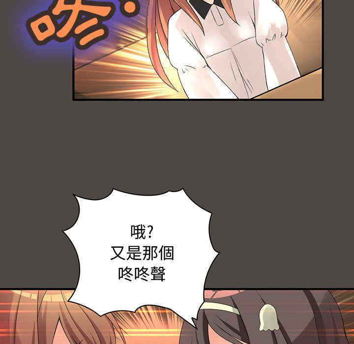 韩国漫画内衣社的菜鸟蓝荠理韩漫_内衣社的菜鸟蓝荠理-第6话在线免费阅读-韩国漫画-第51张图片