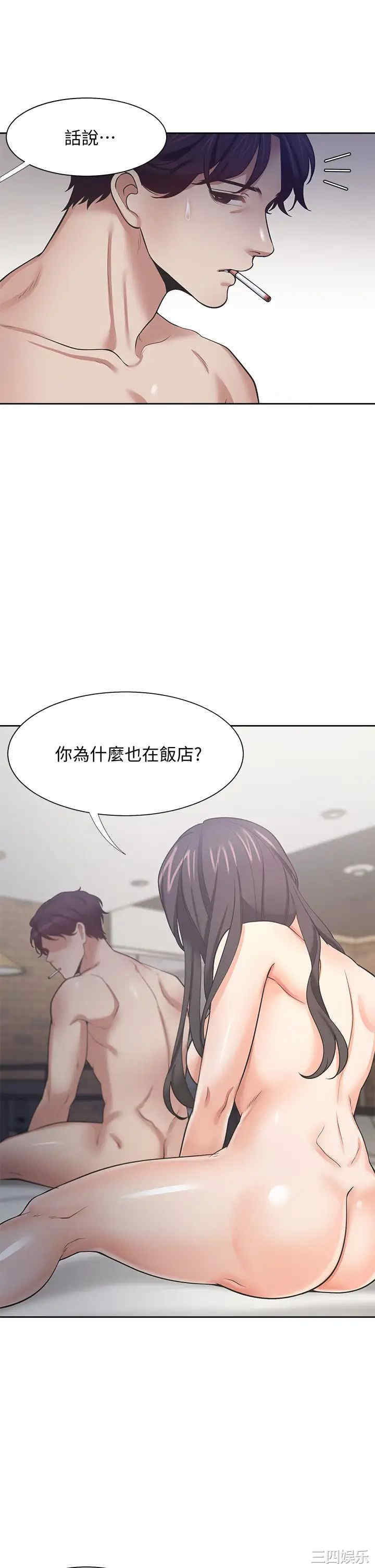 韩国漫画渴望：爱火难耐韩漫_渴望：爱火难耐-第67话在线免费阅读-韩国漫画-第29张图片