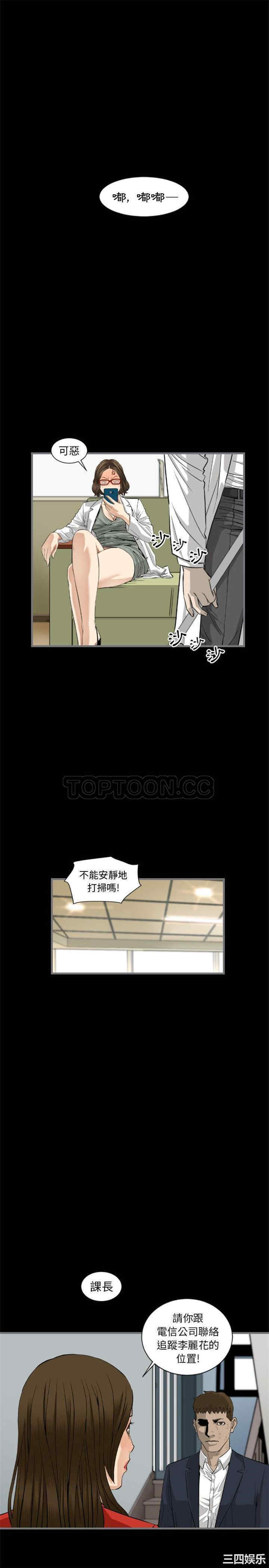 韩国漫画地表最后的男人韩漫_地表最后的男人-第9话在线免费阅读-韩国漫画-第19张图片