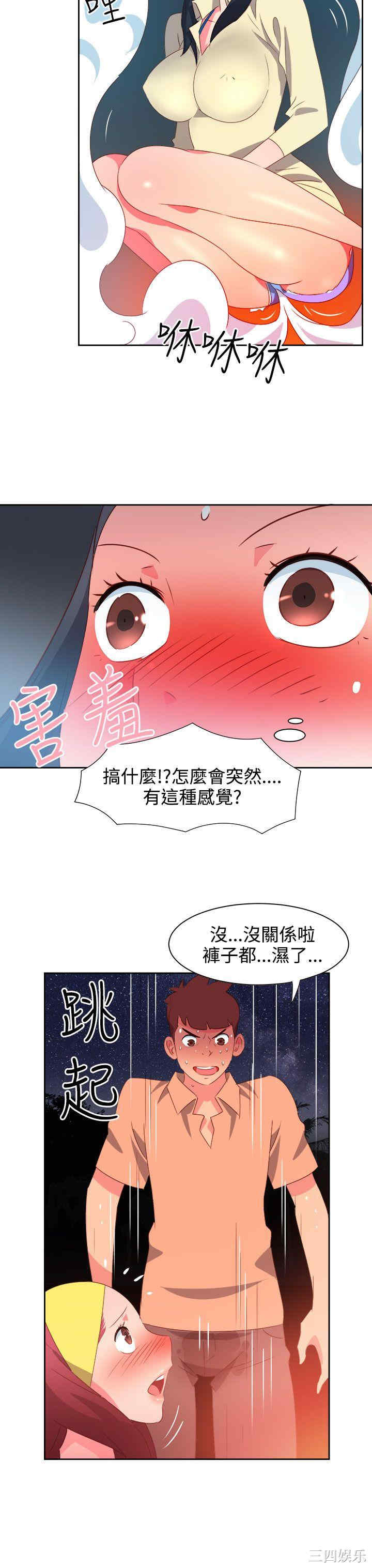 韩国漫画情欲灵药韩漫_情欲灵药-第29话在线免费阅读-韩国漫画-第18张图片