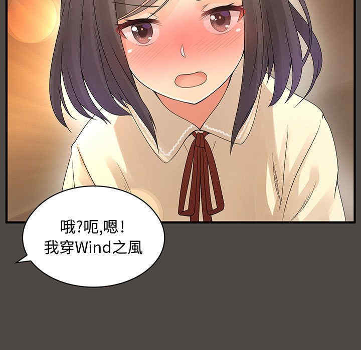 韩国漫画内衣社的菜鸟蓝荠理韩漫_内衣社的菜鸟蓝荠理-第6话在线免费阅读-韩国漫画-第55张图片