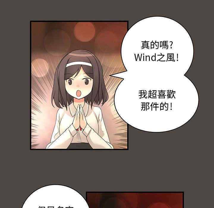 韩国漫画内衣社的菜鸟蓝荠理韩漫_内衣社的菜鸟蓝荠理-第6话在线免费阅读-韩国漫画-第56张图片