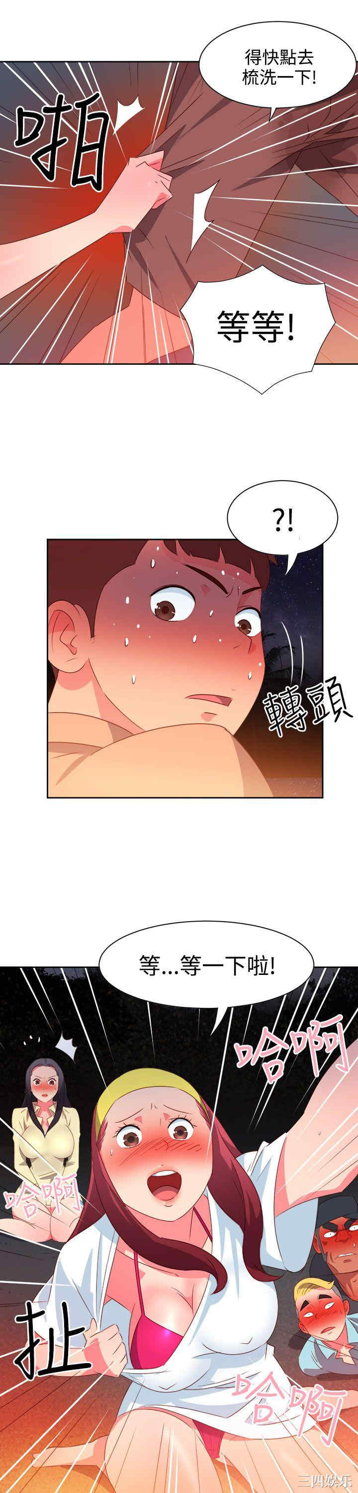 韩国漫画情欲灵药韩漫_情欲灵药-第29话在线免费阅读-韩国漫画-第19张图片