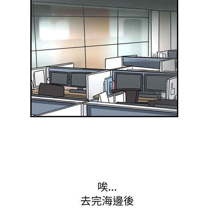 韩国漫画内衣社的菜鸟蓝荠理韩漫_内衣社的菜鸟蓝荠理-第32话在线免费阅读-韩国漫画-第91张图片