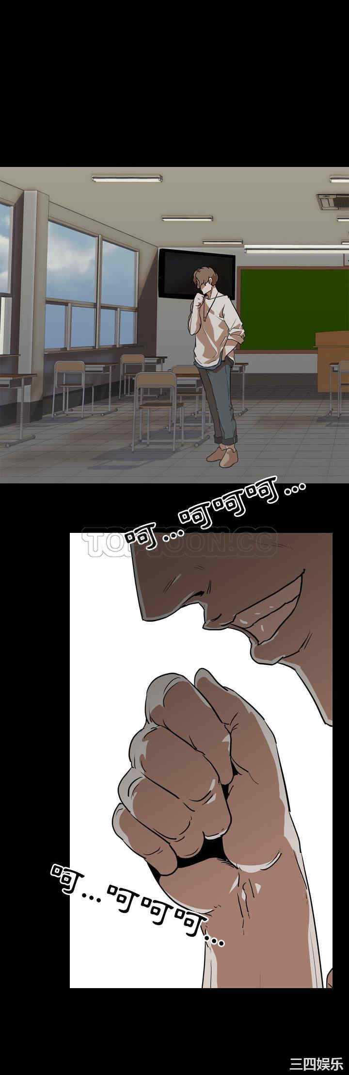 韩国漫画生存游戏韩漫_生存游戏-第56话在线免费阅读-韩国漫画-第1张图片