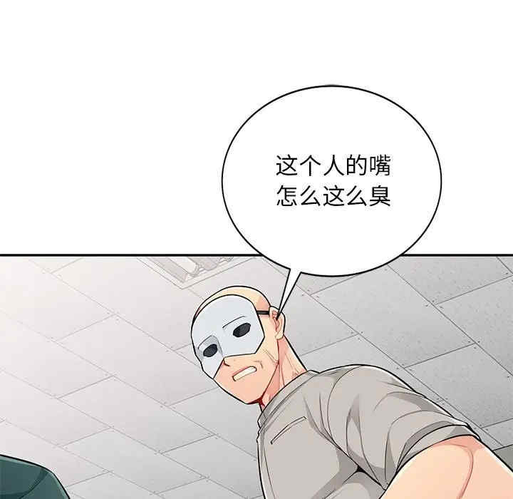 韩国漫画我的继母是寡妇韩漫_我的继母是寡妇-第50话在线免费阅读-韩国漫画-第38张图片