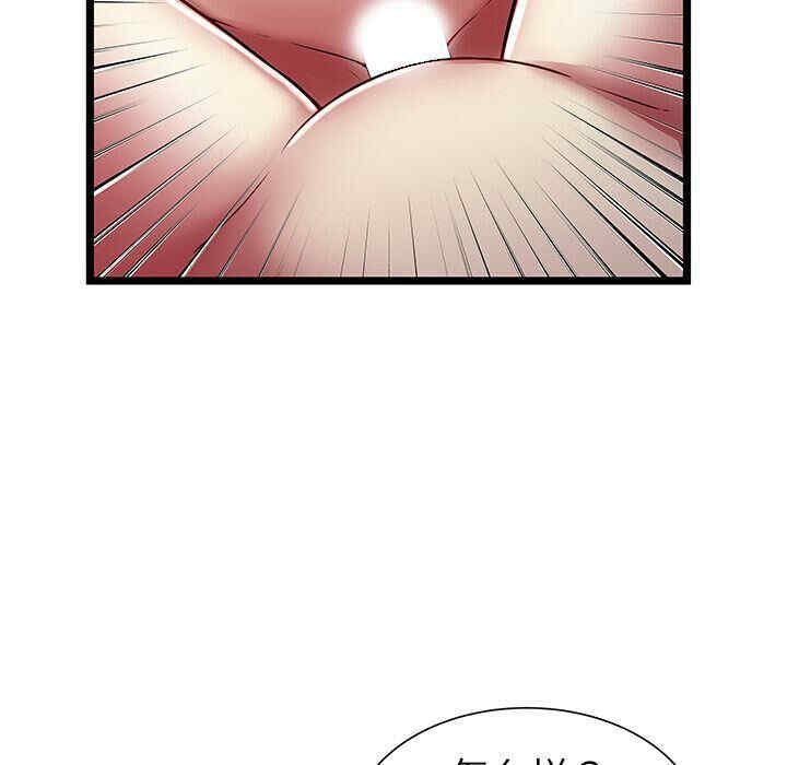 韩国漫画密室逃生韩漫_密室逃生-第21话在线免费阅读-韩国漫画-第17张图片